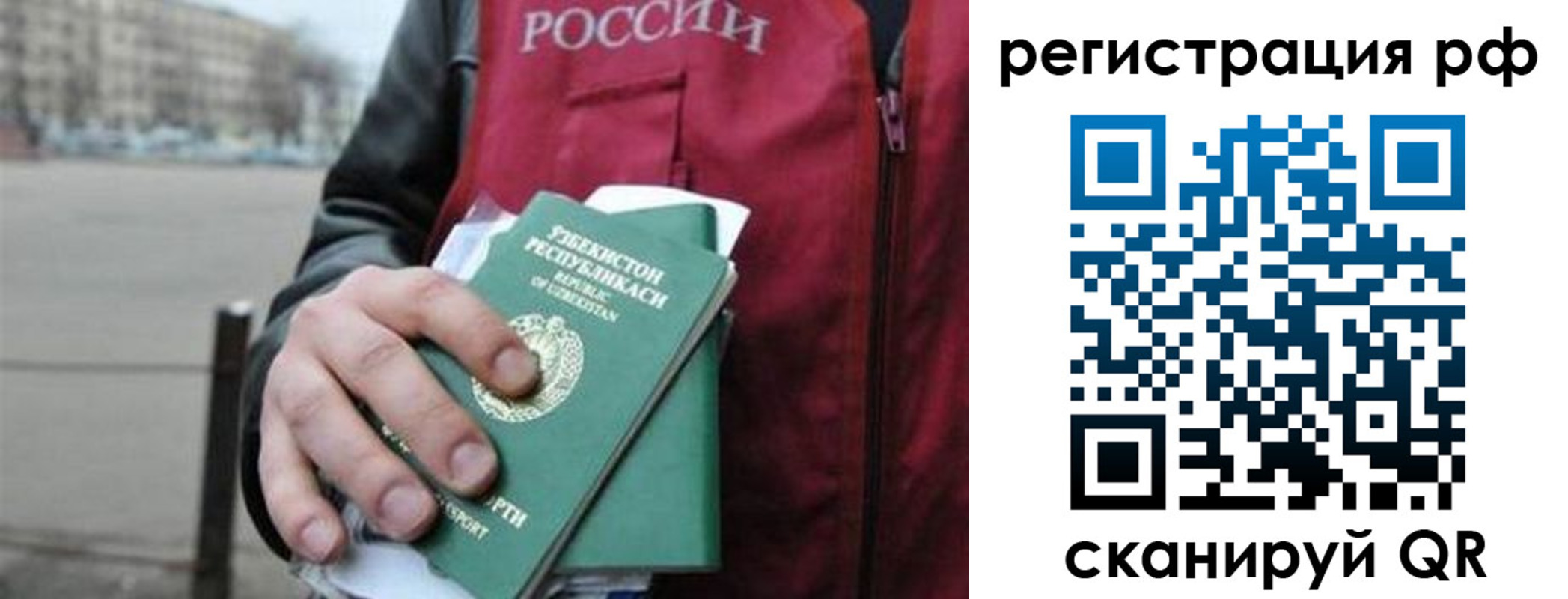 регистрация в Кимовске