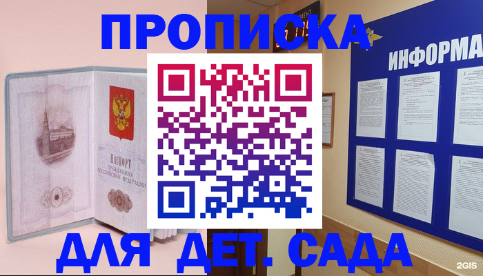 временная регистрация адрес в Кимовске