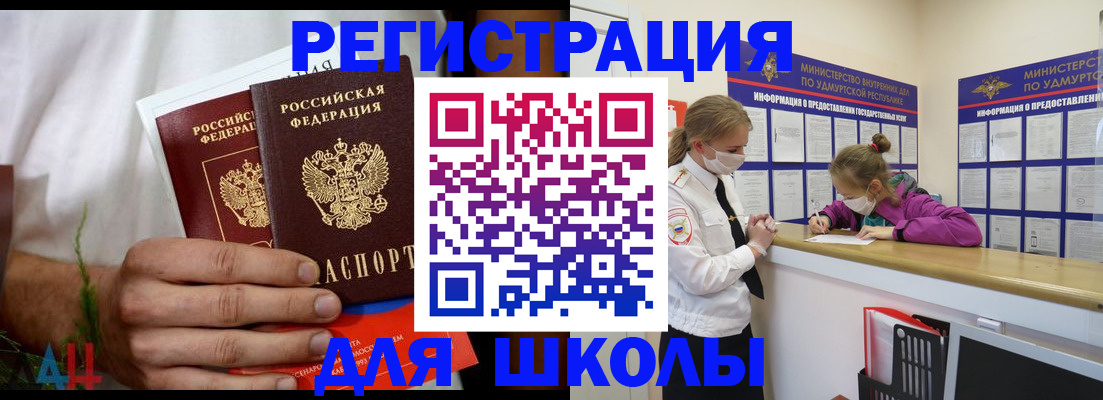 прописка законно в Кимовске